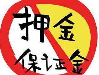 招投標(biāo)現(xiàn)已進(jìn)入”保函“時(shí)代！保證金還能”活“多久？