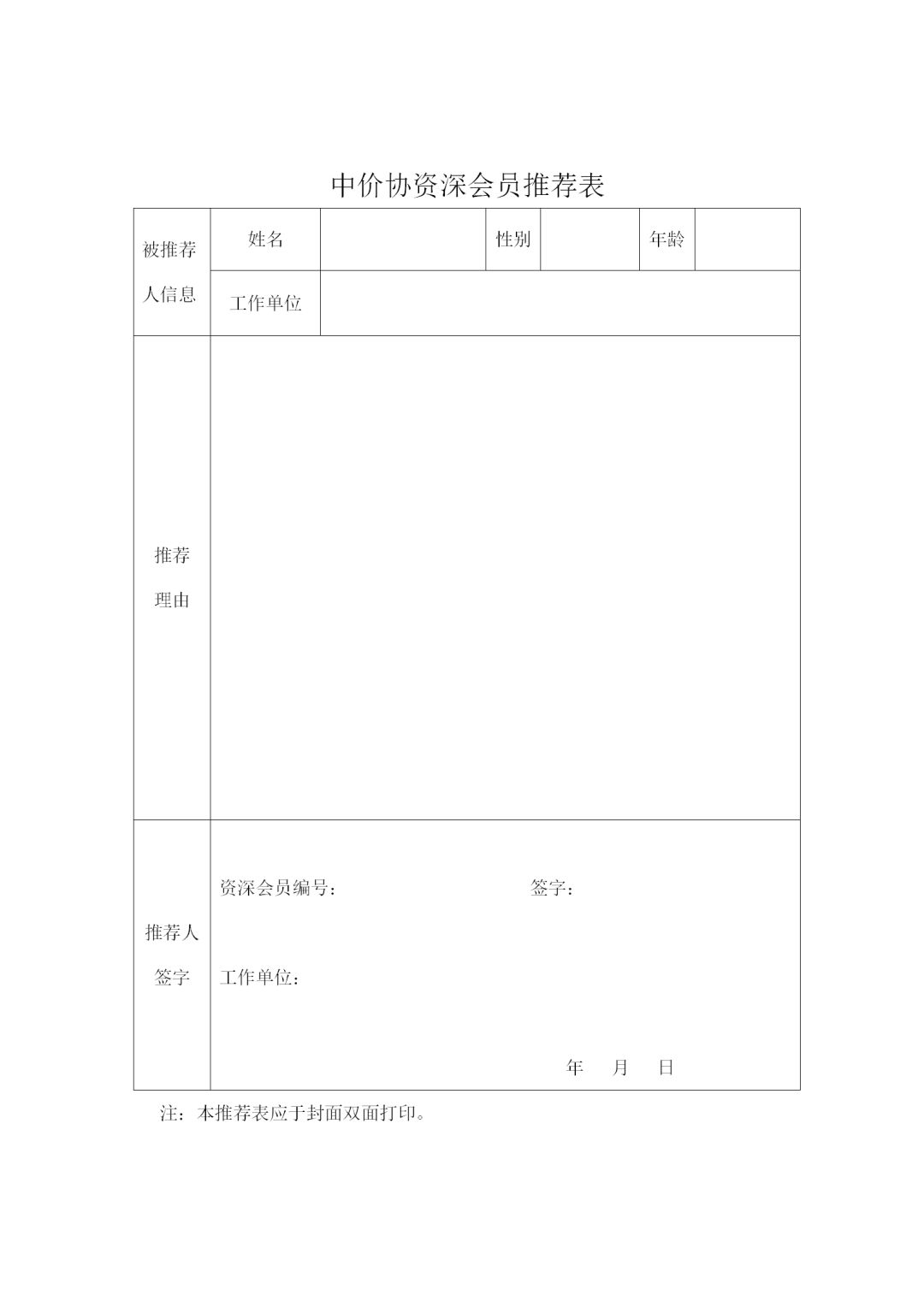 中昕國際,工程造價(jià),造價(jià)